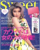 201605sweetcover
