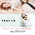 snidel-fray-sale-line300