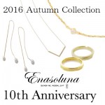 2016awenasolunabanner_mini