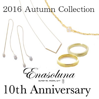 2016awenasolunabanner_mini