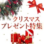 2016christmascube300_mini