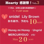 8th-ani-20161120-line