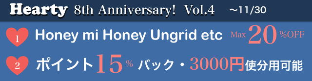 8th-anniversary-4th-sp