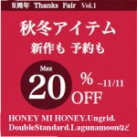 8%e5%91%a8%e5%b9%b4%e3%83%90%e3%83%8a%e3%83%bc