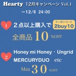 2buy10-201612-vol1-line2