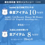 2017ss-new-life-10off-400