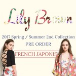 2017ss2lilybrowncube400a