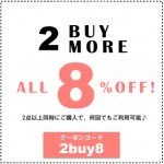 2buymore8off-20160821- 300