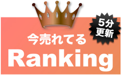 hearty-ranking3