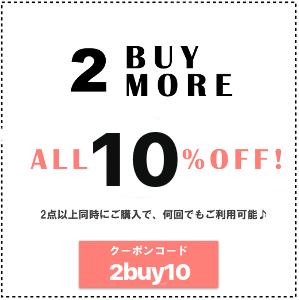 2buymore10off300
