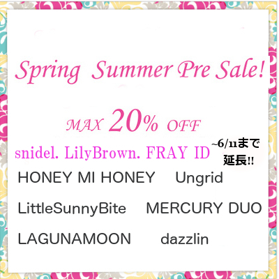 2017sspresalecube400a