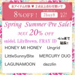 2017sspresalecube400a0610