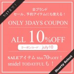 20170715-july10a-line