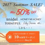2017summersale-line