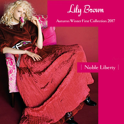 lilybrown2017awcube400_mini