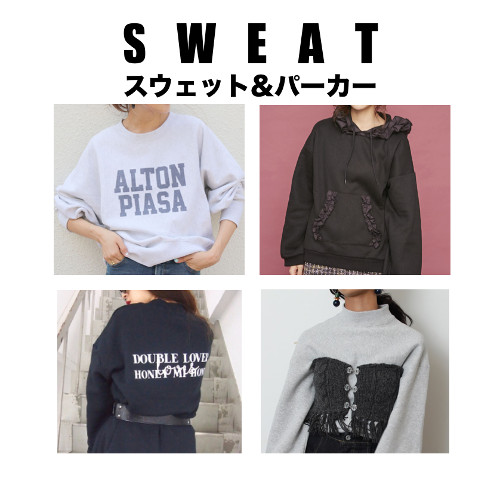 17awsweat