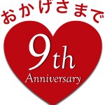 9th-anniversary