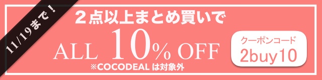 9th-4-2buy10-2017119