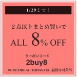 スクリーンショット 2018-01-27 11.17.02