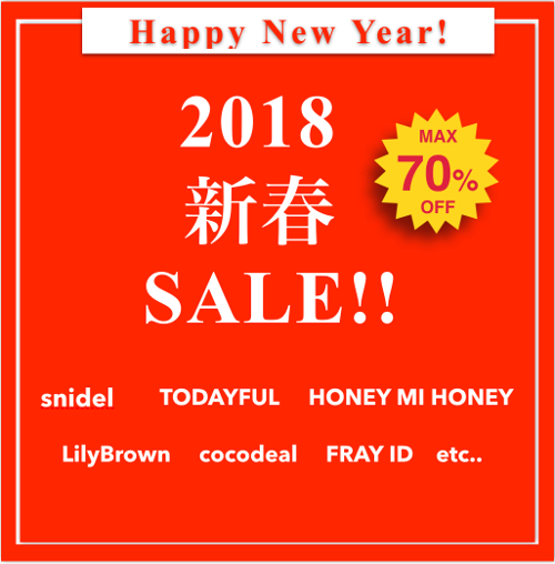 sale2018