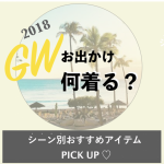 スクリーンショット 2018-04-28 16.44.07