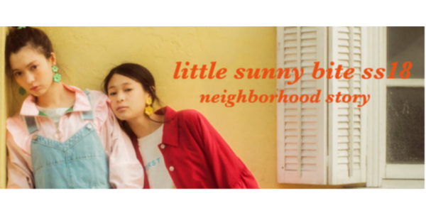 llittlesunnybiteFW17_mini