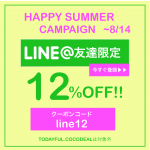 スクリーンショット 2018-08-11 11.04.47