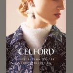 celford-cube