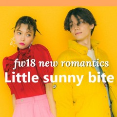 【予約解禁】little sunny bite fw18 collection ” new romantics ”オリジナルの総柄やカラーが世界観たっぷりのコレクション!