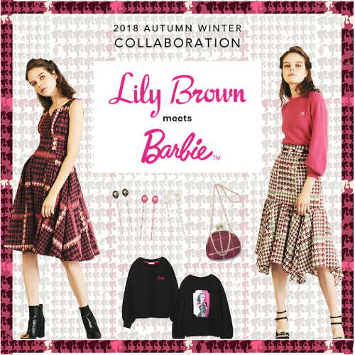 リリーブラウン Lily Brown バービー コラボ セットアップ