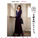 sweet-1901_pc_01