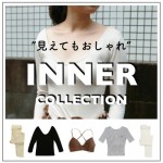 innnercollection