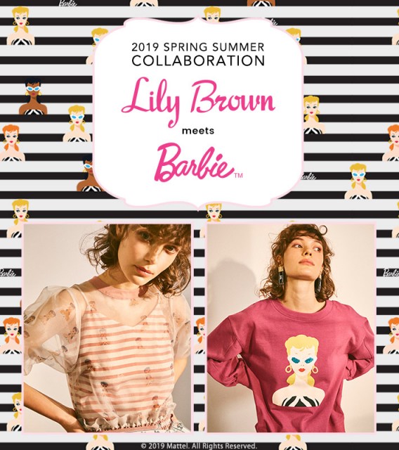 レディースlily brown barbieセットアップ