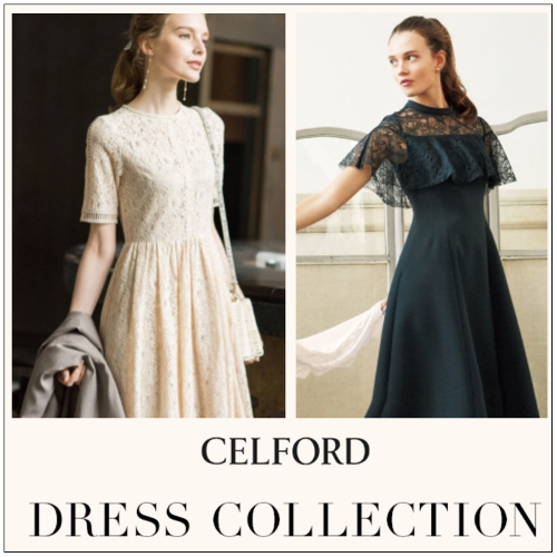 CELFORD DRESS COLLECTION～ 結婚式やパーティーなどに、普段使いにも