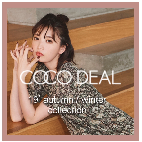 cocodeal2019aw600