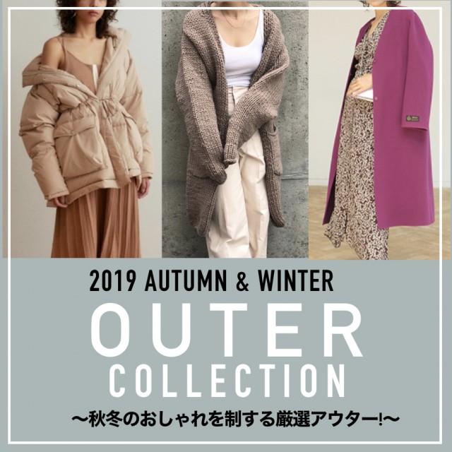 outer2019aw-500