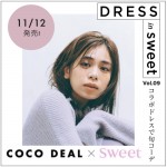 sweetcocodeal12