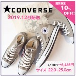 converse0521