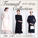 2020ssformao-500 (1)