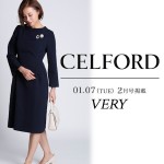 celford-very2-600
