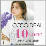 cocodeal10off-500