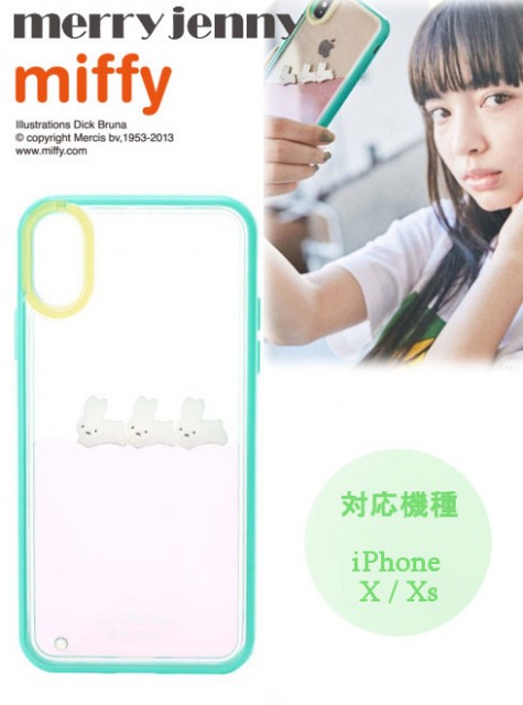 iPhoneケースmerry jenny ぷかぷか うさぎ ミッフィー iPhone11 ケース