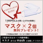 mask-500