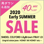 2020earlysummersale-500