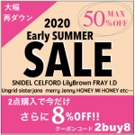 2020earlysummersale-500b