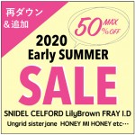 summersale2020-500