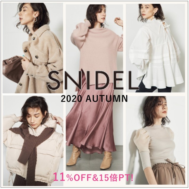 SNIEDL 2020 autumn COLLECTION 追加解禁！人気アイテムのリバイバル