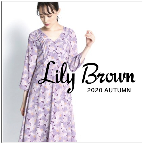 Lily Brown 秋新作入荷♪クラシカルなケープコートやシャツジャケット