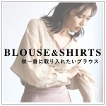 2020awblouse-500 (1)