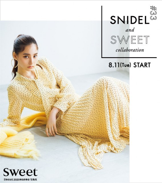 今月のSNIDEL×Sweetコラボが発売！新木優子さん着用 フェミニン 